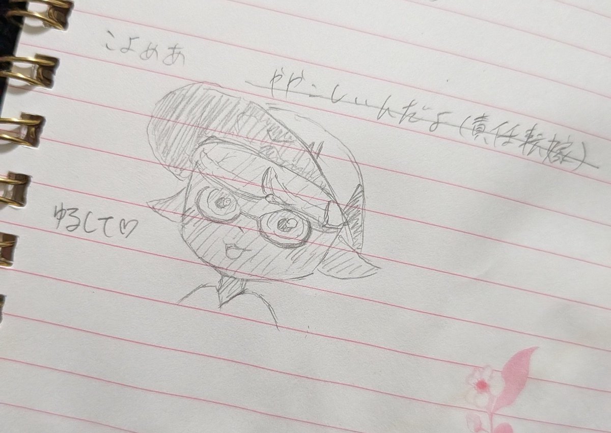 Yuyo☂️ tweet media