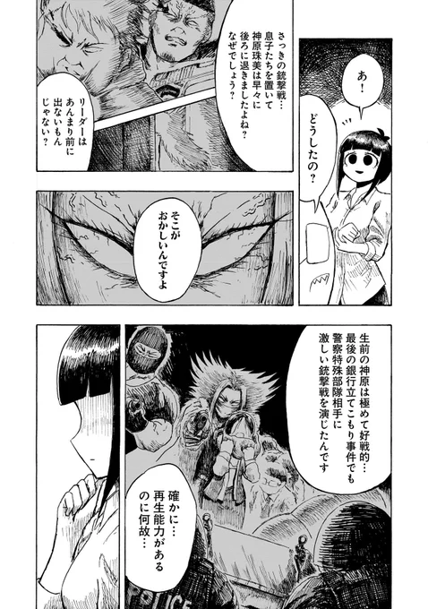 (4/11) 