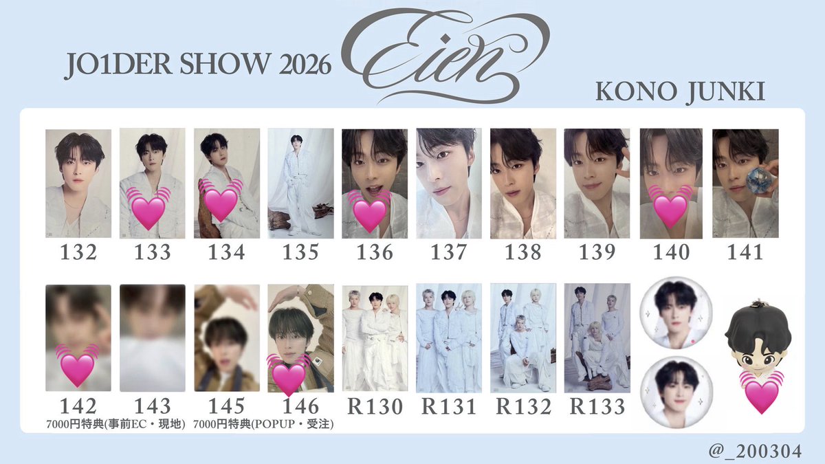 ライチ tweet media