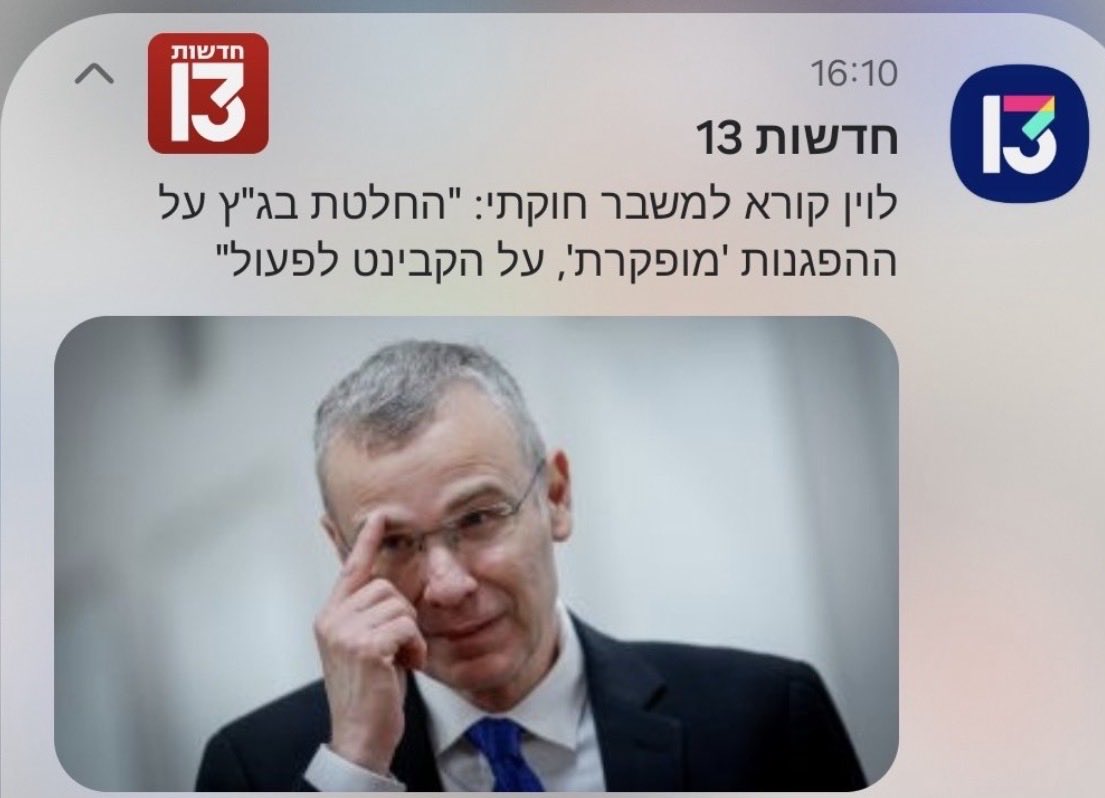 אחים לנשק 🎗️ tweet media