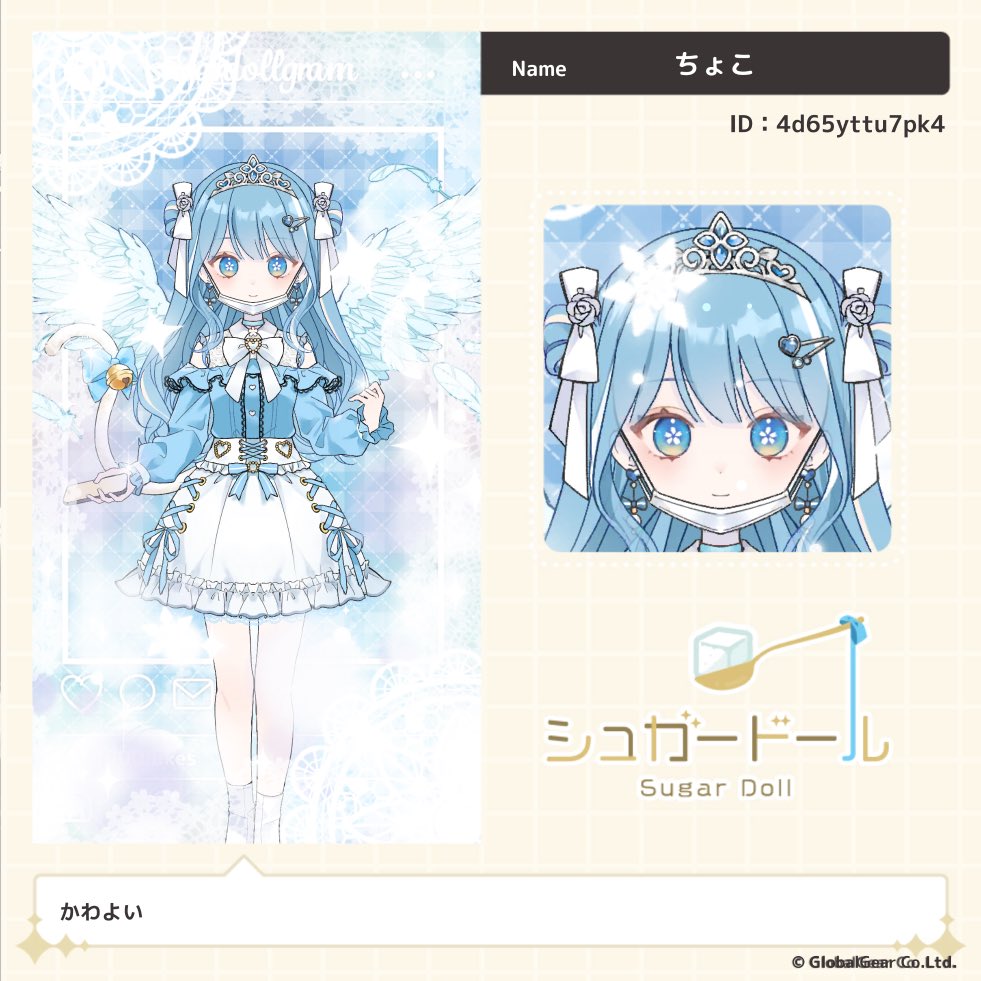 ちょこらて tweet media