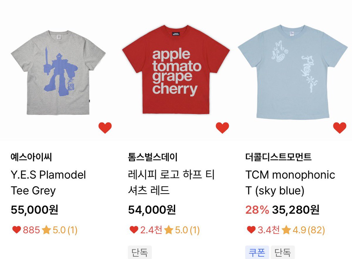 𝘀𝗼𝘂𝗿 tweet media