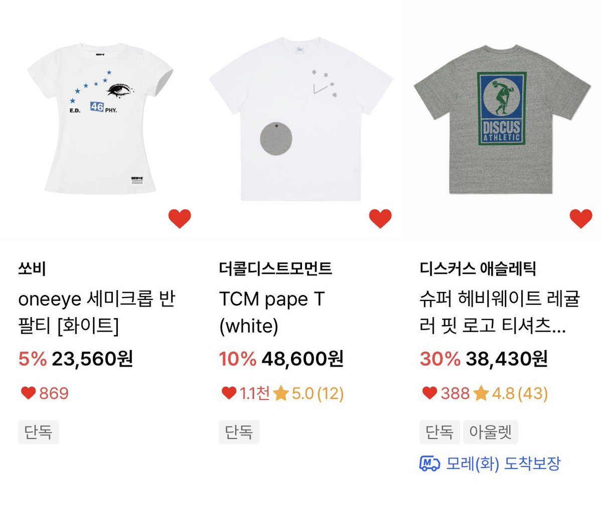 𝘀𝗼𝘂𝗿 tweet media