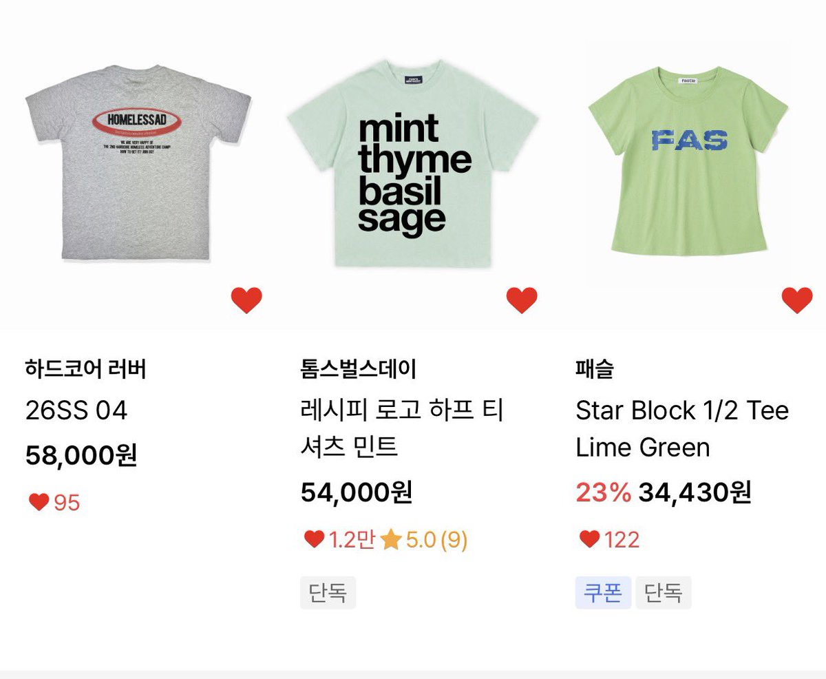 𝘀𝗼𝘂𝗿 tweet media