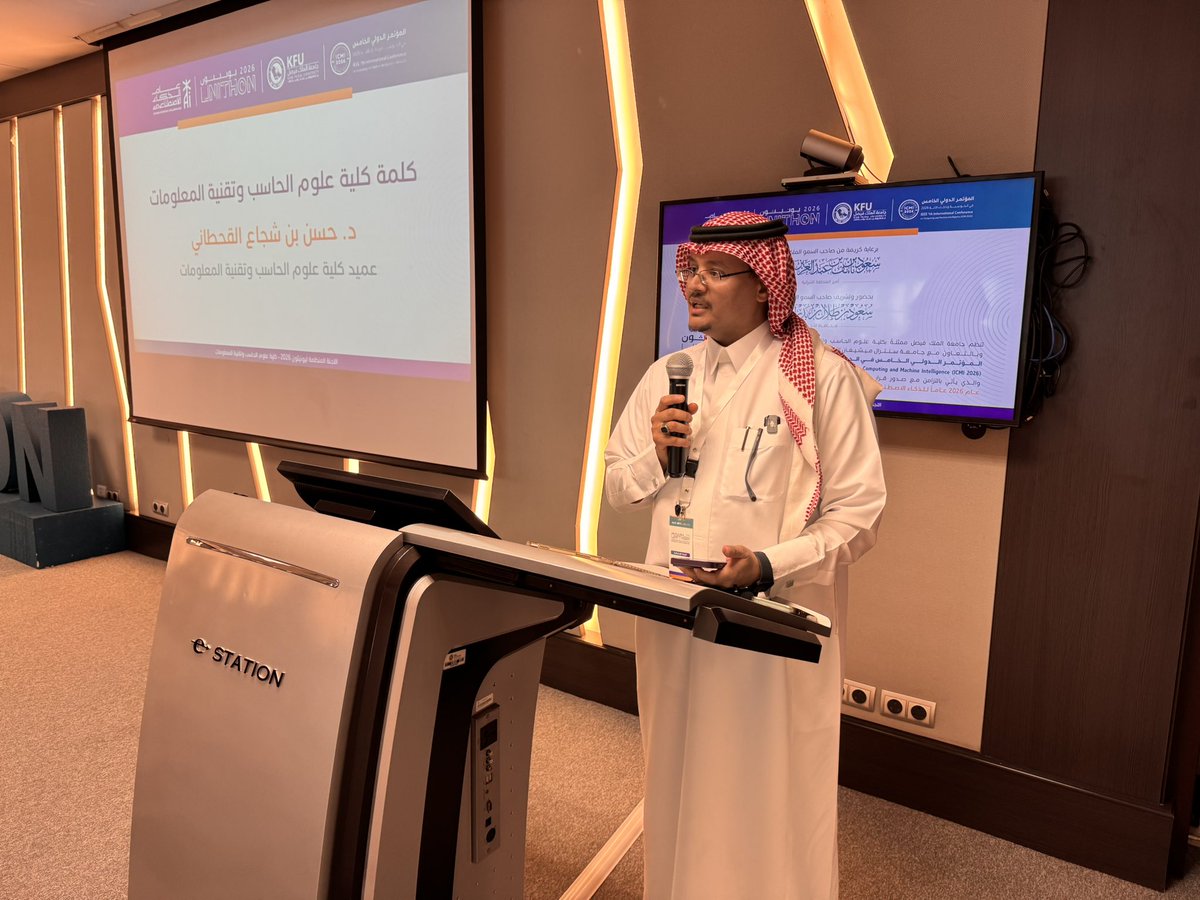 يونيثون | Unithon KFU tweet media