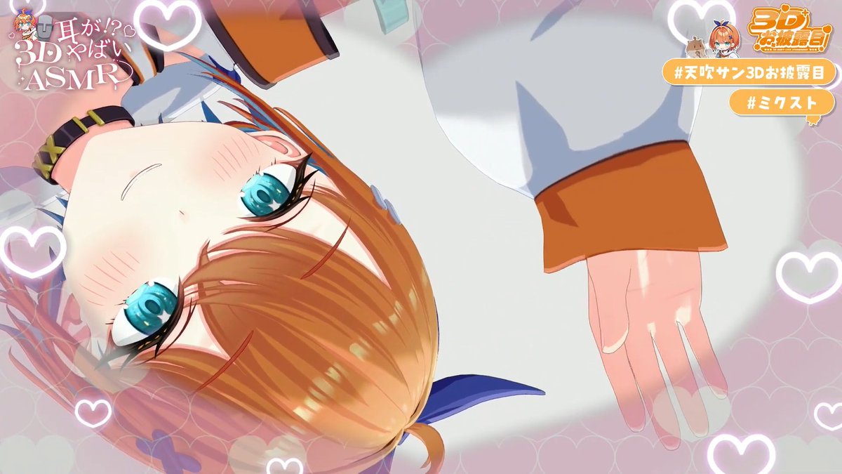 perfectboundary's tweet photo. サンちゃんの3Dお披露目～

猫のポーズ一番好き...

#ミクスト
 #天吹サン3Dお披露目 https://t.co/BfzMt9aVT3