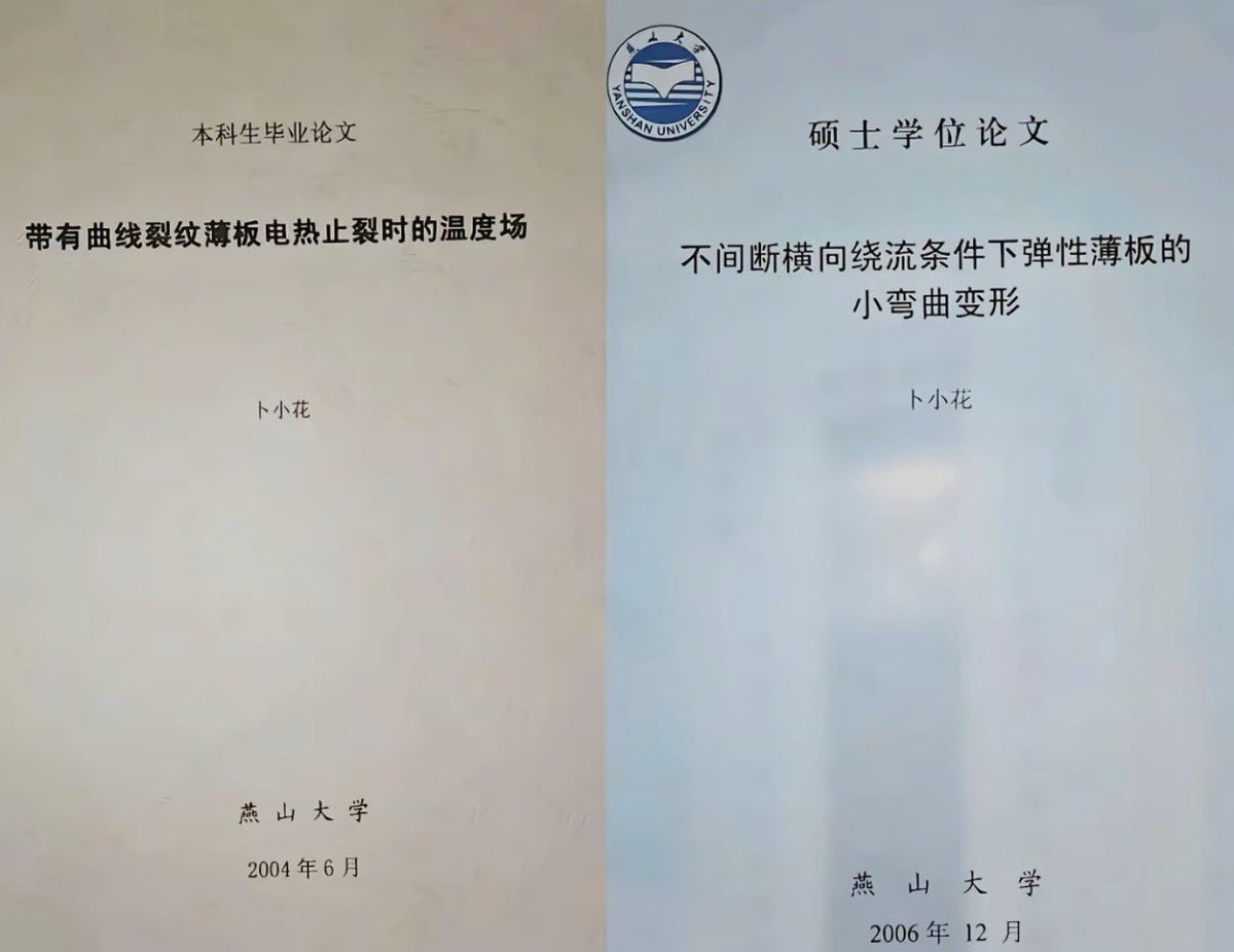 我当刚强壮胆 tweet media