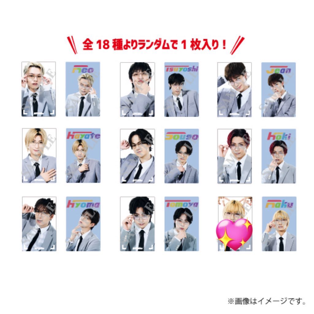 mobd_10's tweet photo. 【買取】SUPER★DRAGON スパドラ Studio クリアトレカ トレカ

譲：定価
求：柴崎楽💖

大阪公演手渡し＞郵送でのお取引希望です。
難しいかと思いますがお心当たりの方はご連絡ください。 https://t.co/bQdCdSxU1o