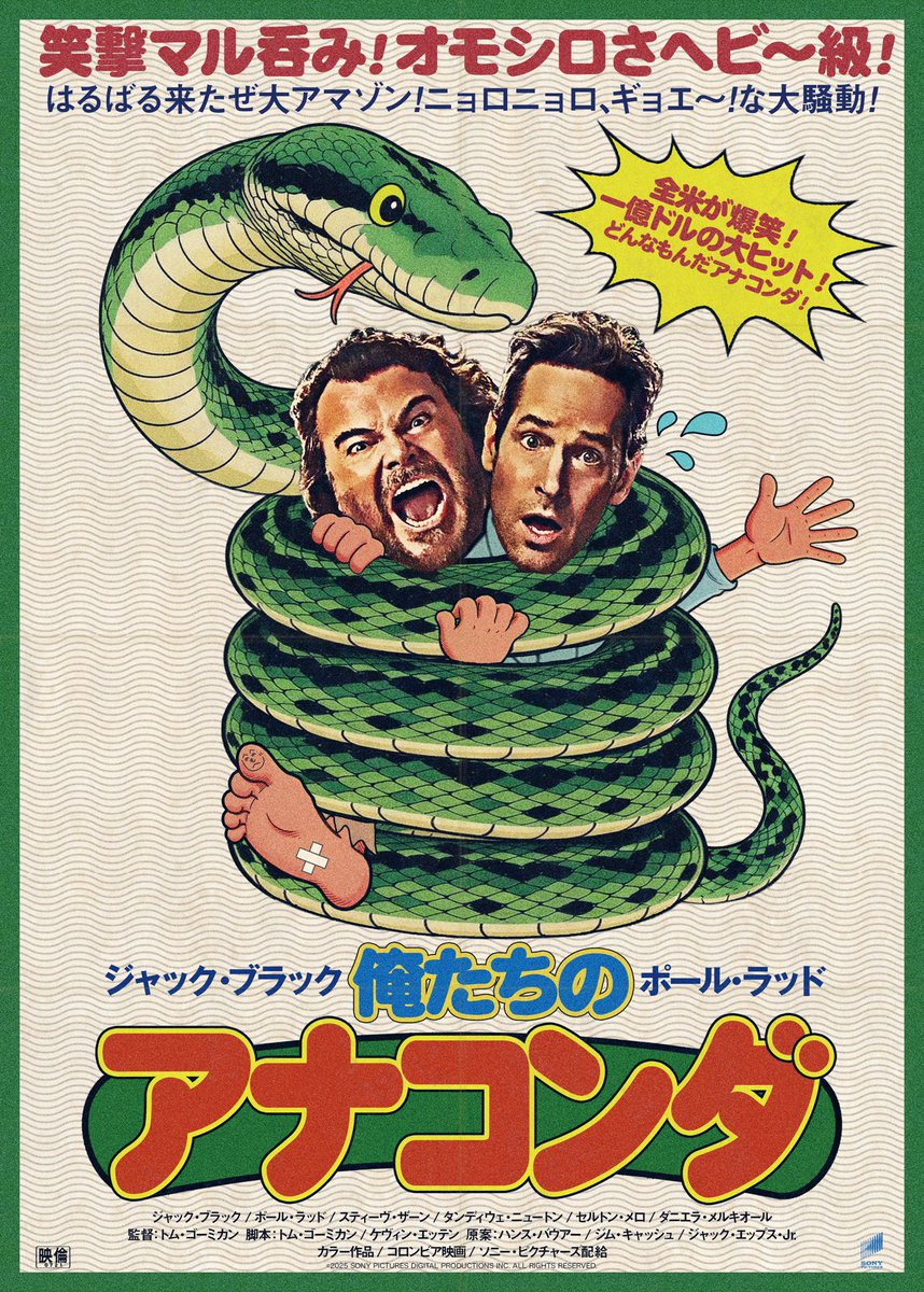 ヨロコヴ tweet media