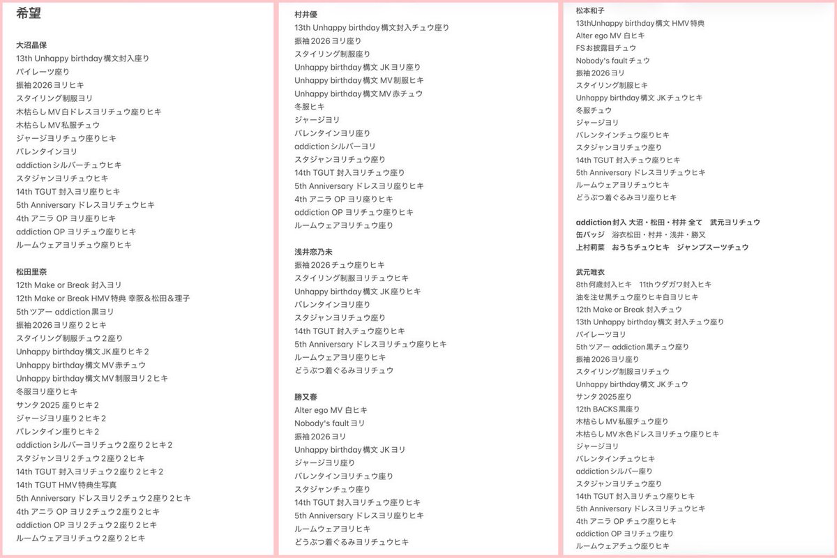 りな☆トレ垢 tweet media