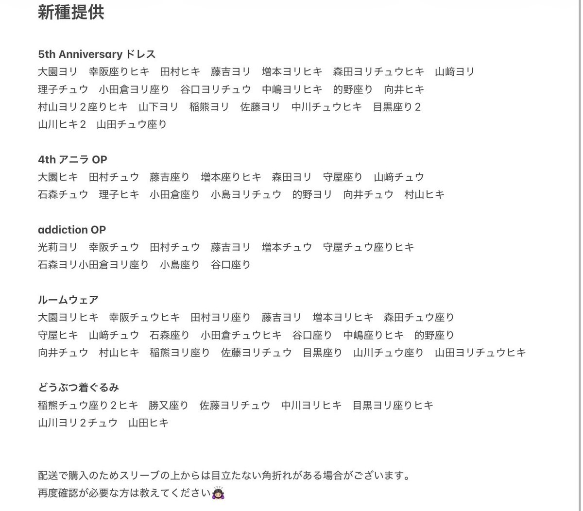 りな☆トレ垢 tweet media