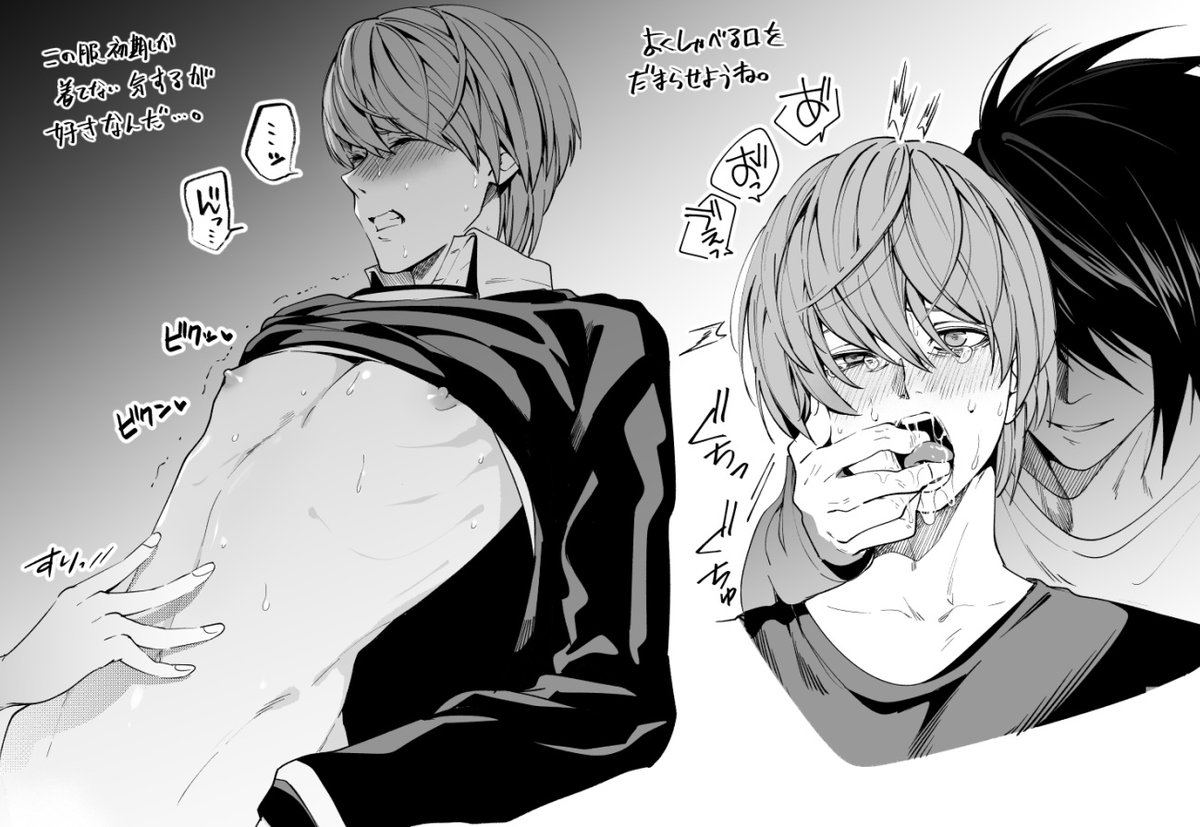 rase_yama's tweet photo. L月　ちょいスケベ https://t.co/tMXjJw2Wph