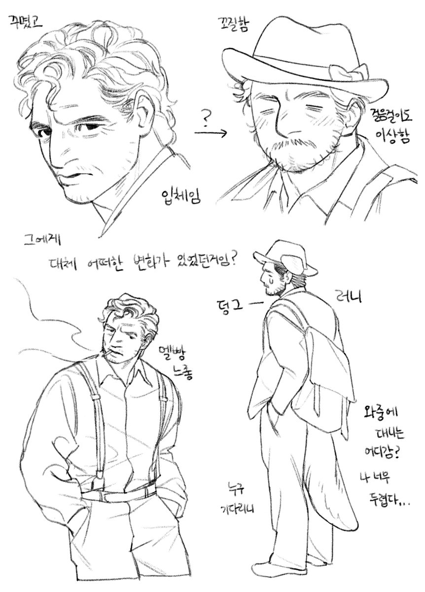 밤갈쓰 tweet media