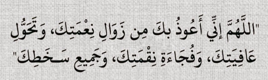 فَـذكّر tweet media