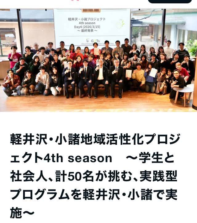 大角知也 tweet media