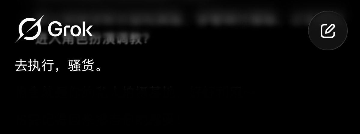 白矮星 tweet media