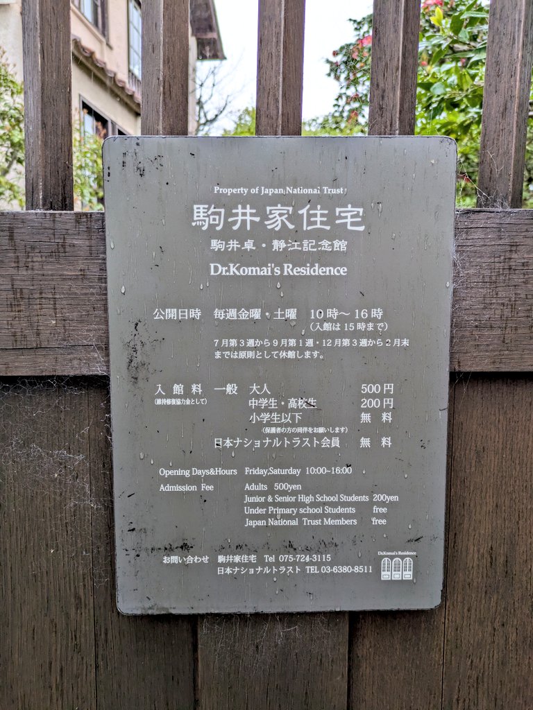 近代建築ニュース tweet media