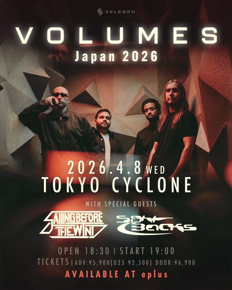 SIGHTBACKS tweet media