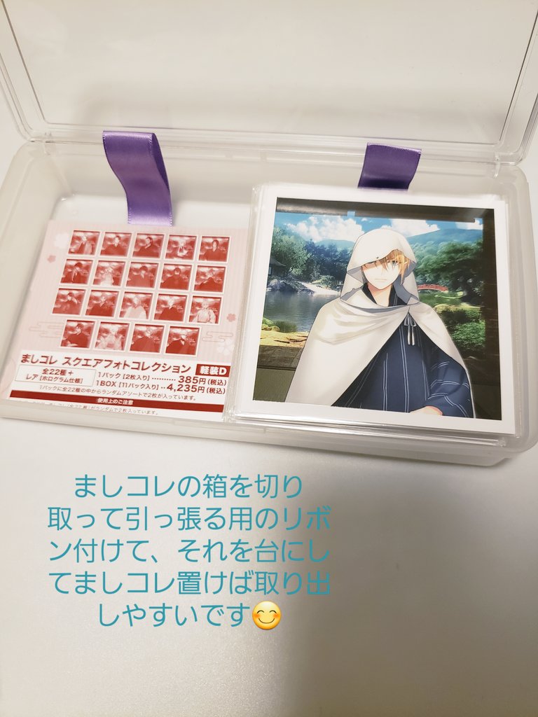 ナナコ tweet media