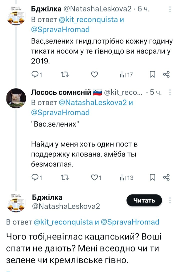 Лосось сомнєній 🇸🇮 tweet media