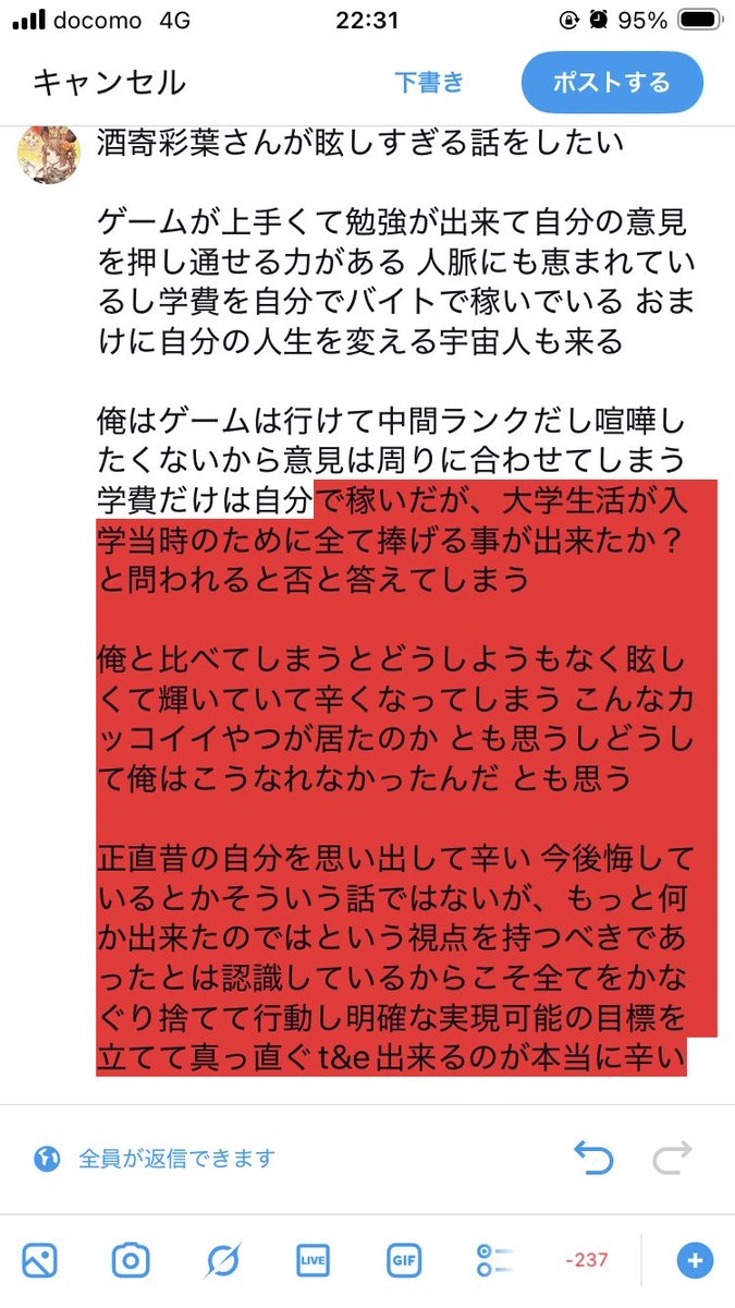 くねぴー tweet media