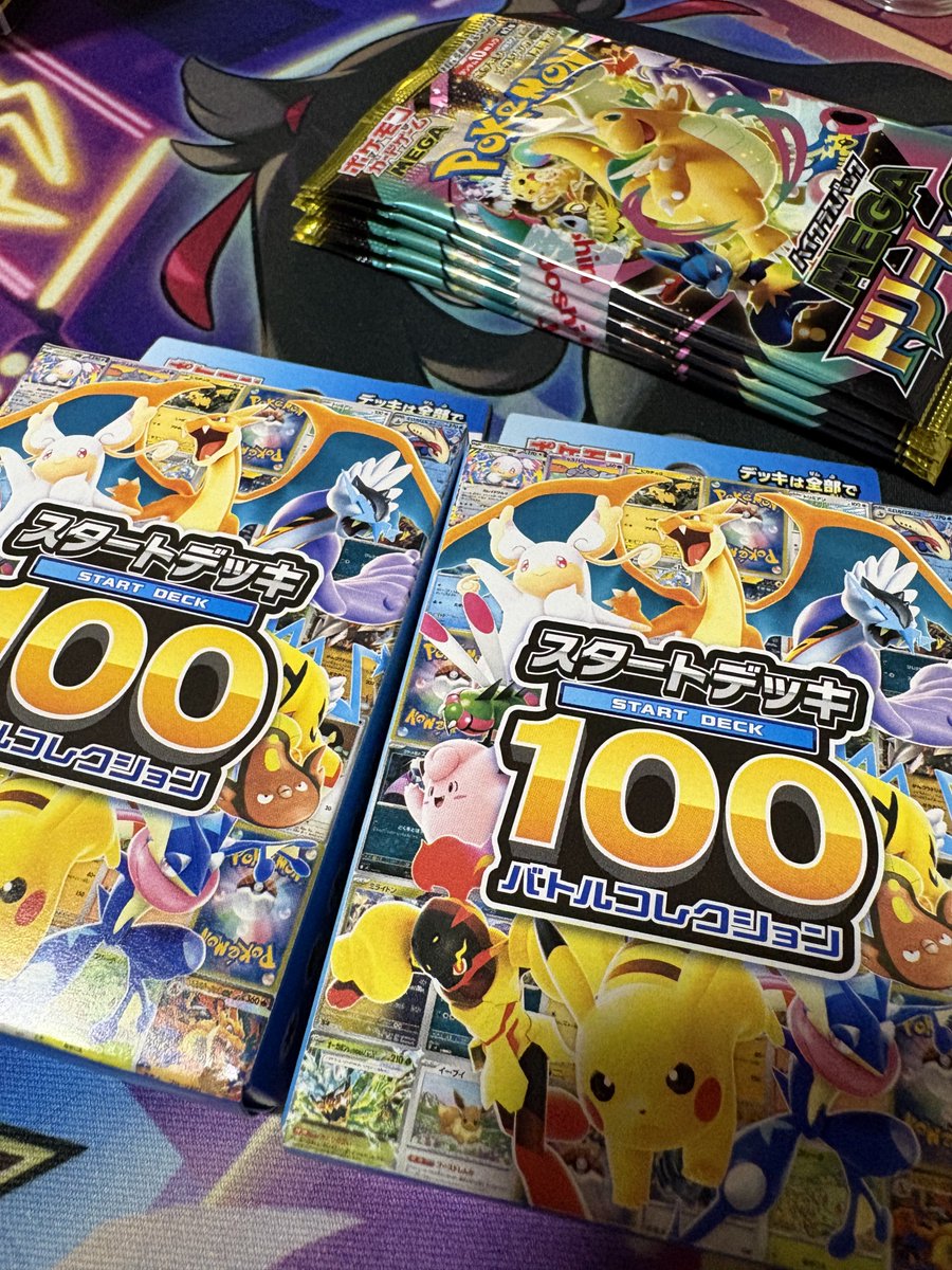 👹さしみ 🍣🫨🫥水樹奈々🎤✨🩵 tweet media