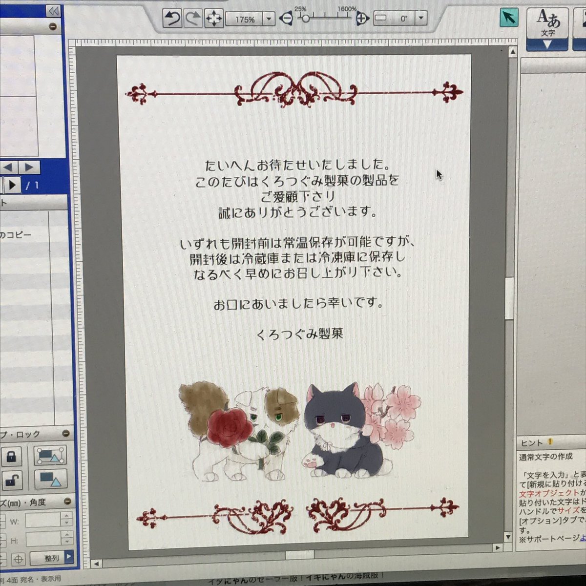 鶫🐦‍⬛chatonnoir3301 tweet media