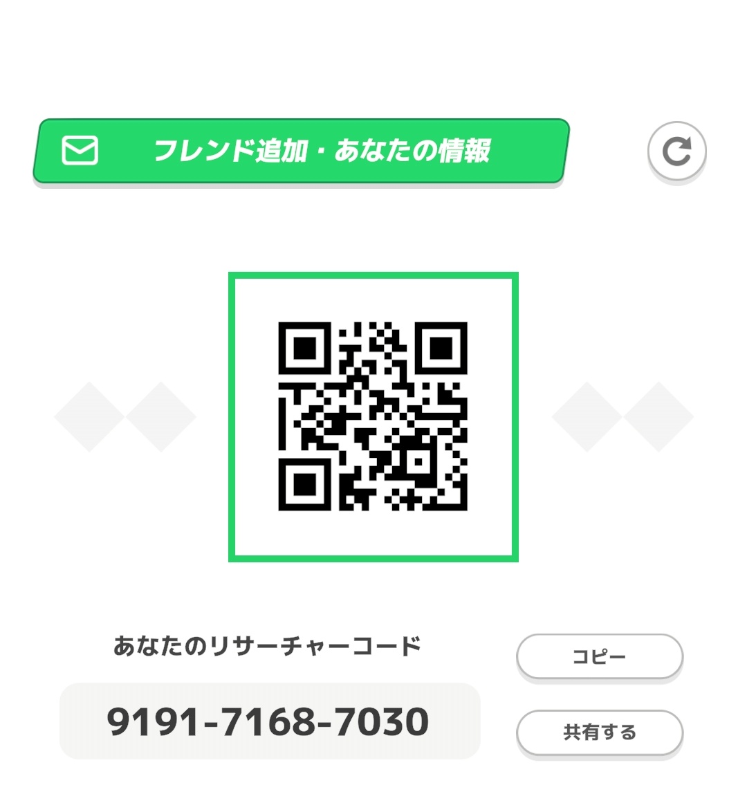 tinky_Pokemon's tweet photo. ポケスリフレンド募集(5枠)です9191-7168-7030

特に条件ありません😙

よろしくお願いします♡

#ポケスリ https://t.co/mhDuLyDDjF
