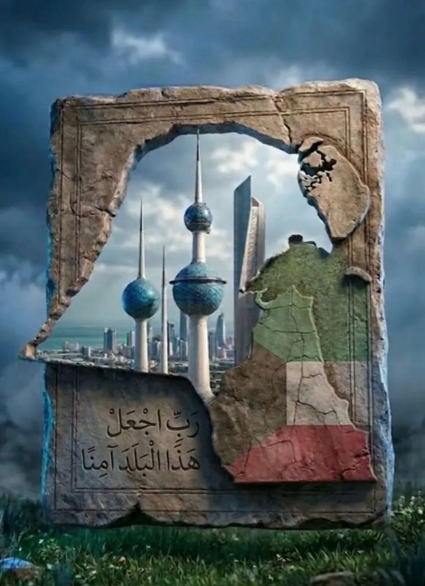 يوسـ مراد ـف الكندري tweet media