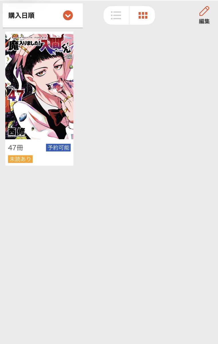 いなば tweet media