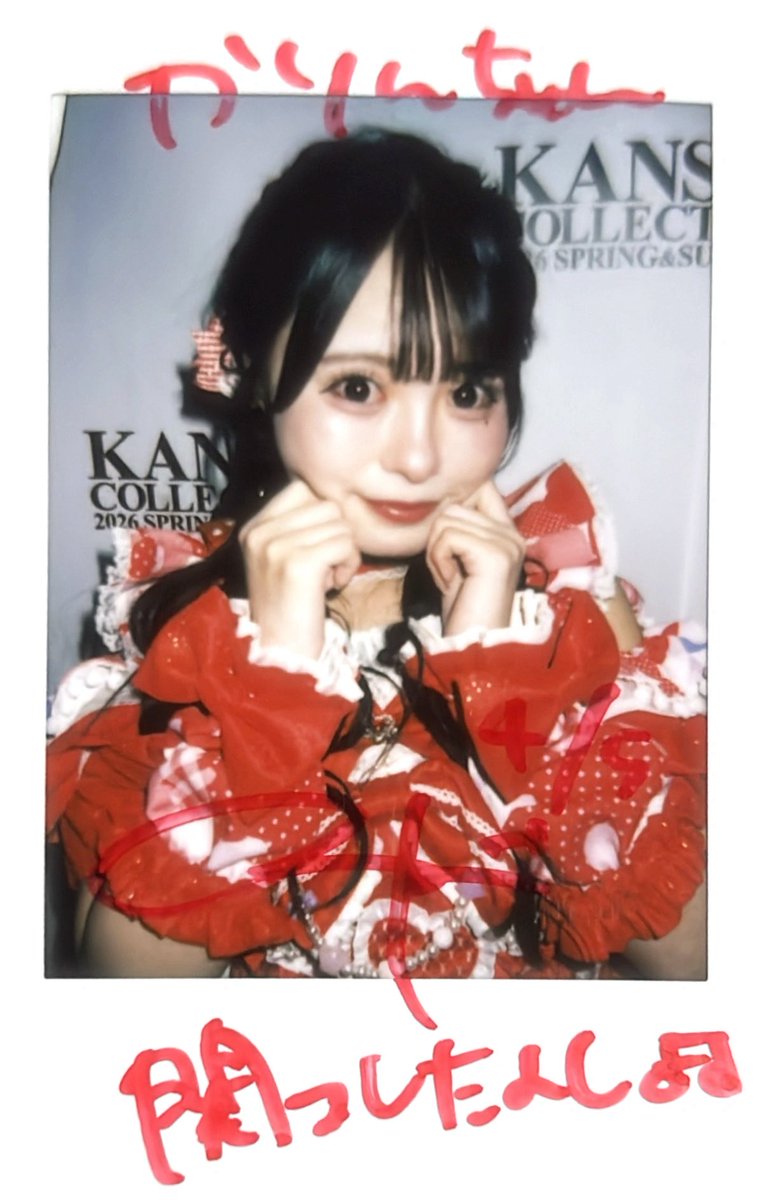 かりん tweet media