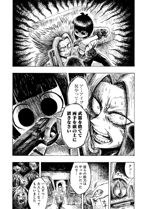 (7/11) 