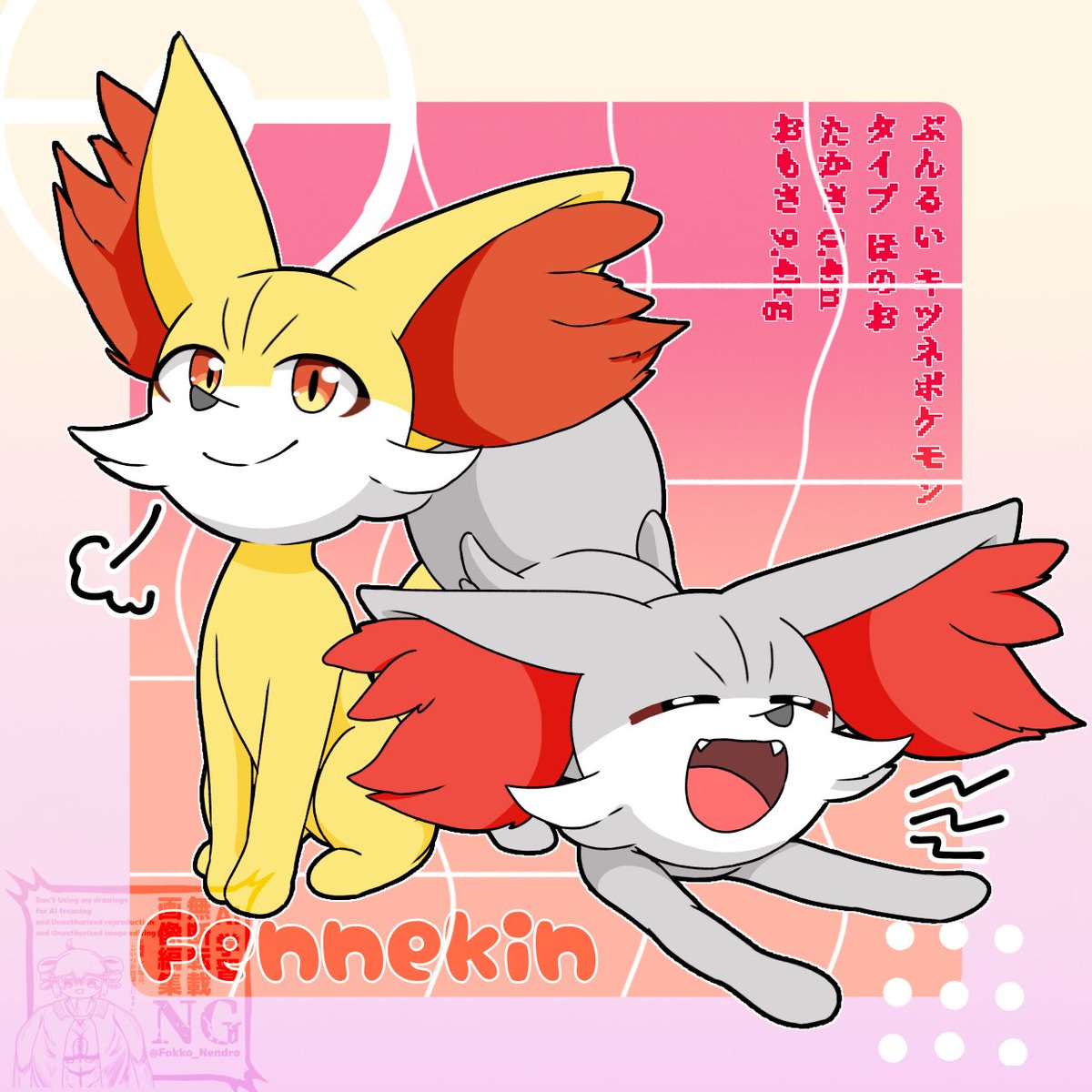 火狐娘の作業部屋 tweet media