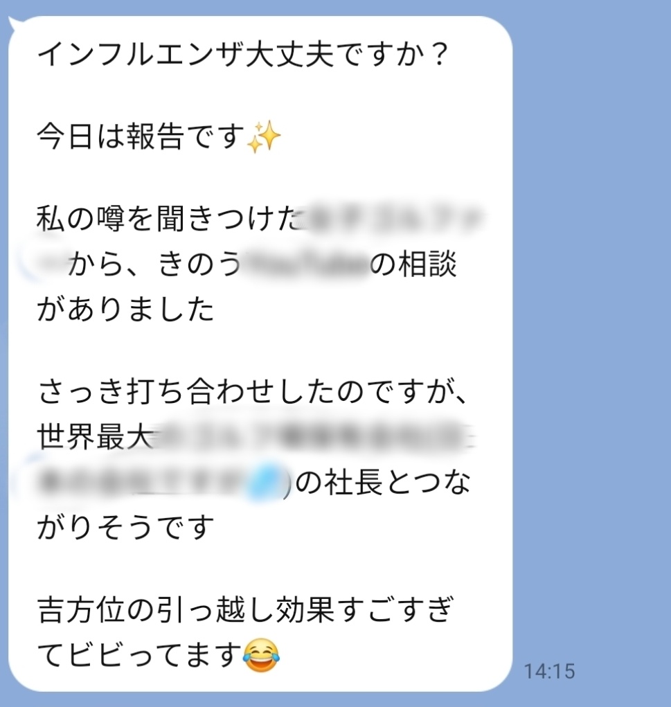 李真實(Lee Masami) tweet media