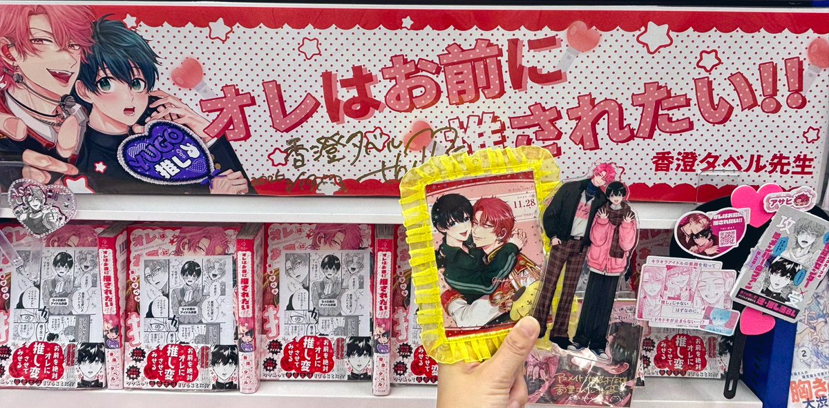 都万子˚✧₊⁎⁺˳✧ tweet media