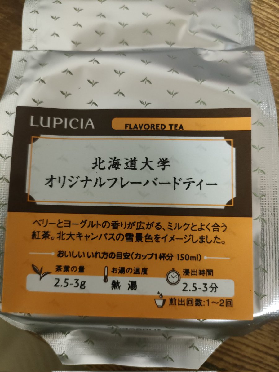 水晶えりか@北方領土系メイド tweet media