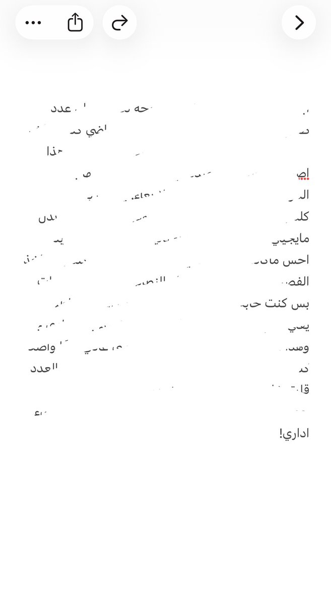 نر آل tweet media