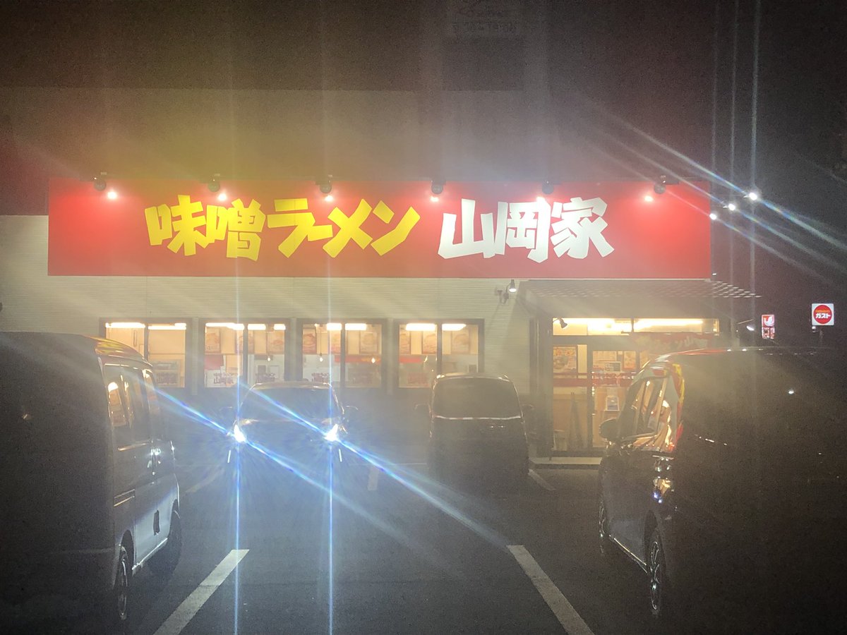 KUMA🍜ポケふた掃除全国2周目、一日一麺🍜マスキッパ推し tweet media