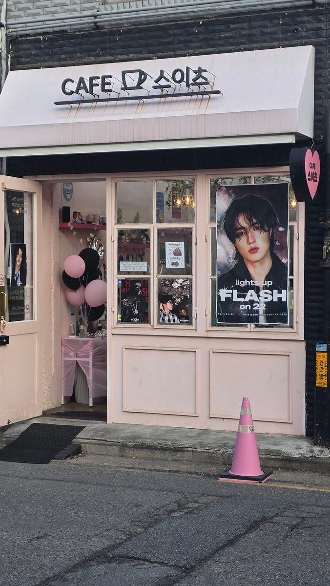 FLASH on 22 tweet media