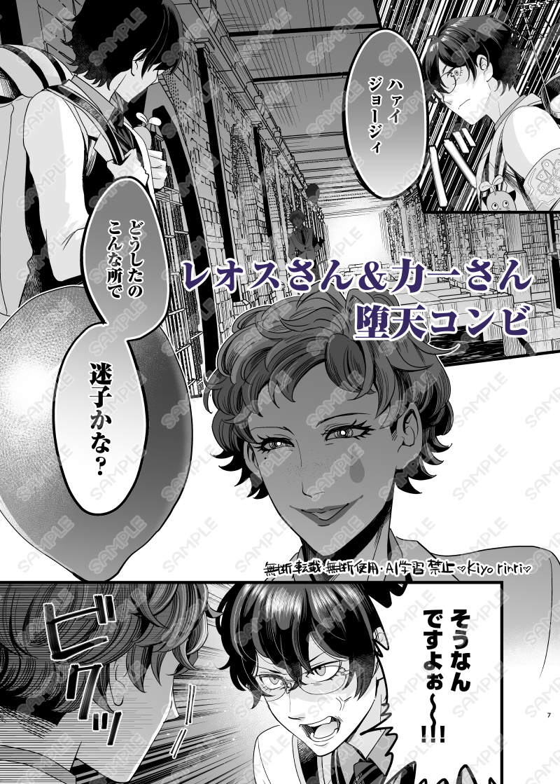 倫理きよ🔪💝百合単行本発売中 tweet media