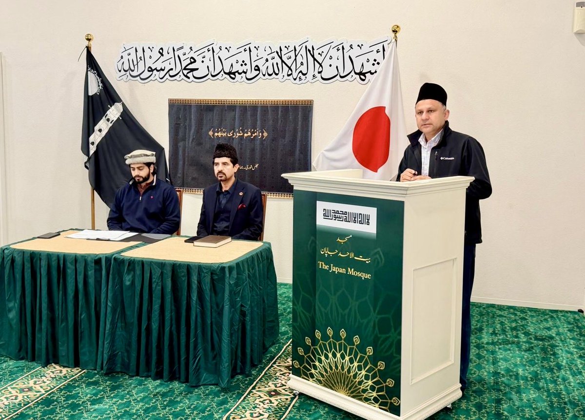 Ahmadiyya Muslim Community Japan tweet media
