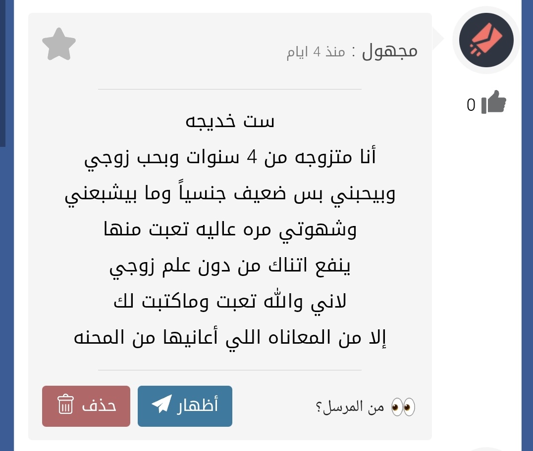 الداعيه خديجه محمود tweet media