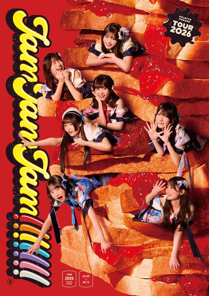 7wo's tweet photo. Palette Paradeさんツアー衣装担当させていただきました🫙🍓
パレットにクラッシュペイントしたようなオリジナル柄の生地は、筆の疾走感や絵の具の立体感もリアルにこだわりました！
いつもよりカラフルめで色同士がJAMってるイメージです🎨
パレパレさんツアー頑張ってくださいな😆🌟 https://t.co/vXiDHIorrK