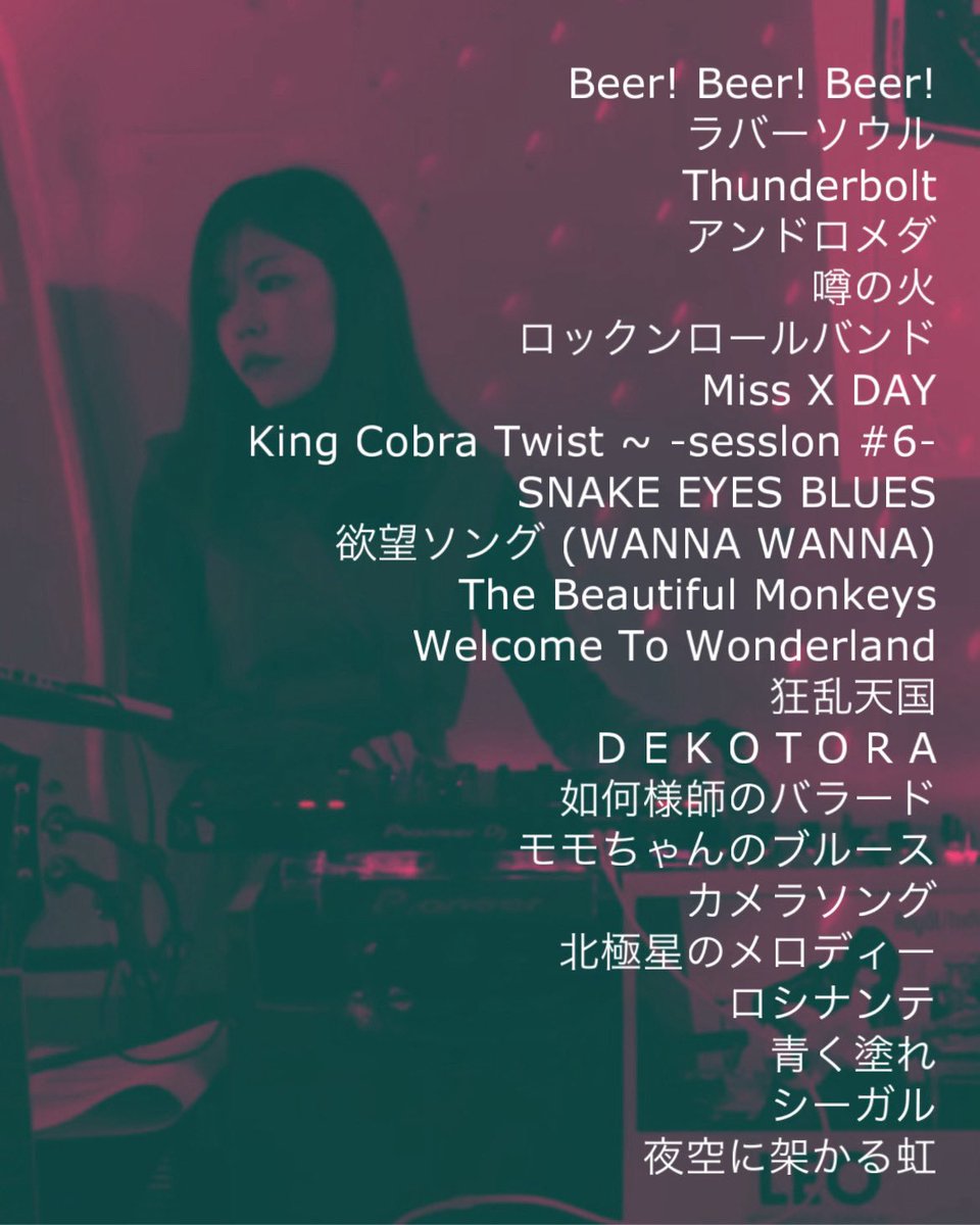 せいか tweet media