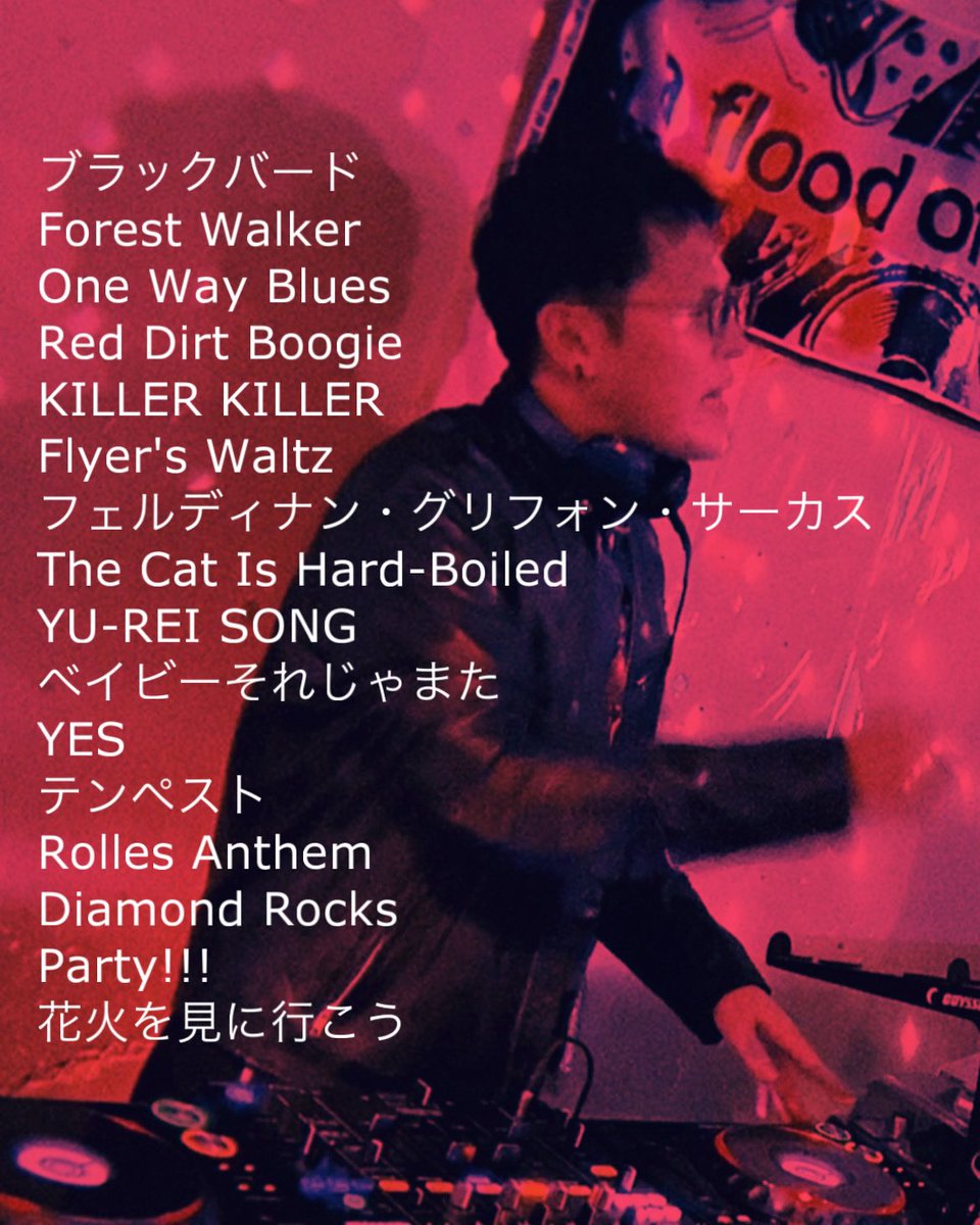 せいか tweet media