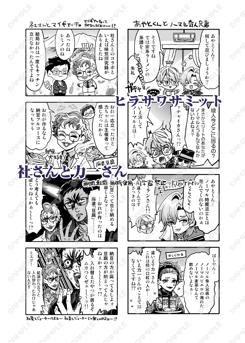 倫理きよ🔪💝百合単行本発売中 tweet media