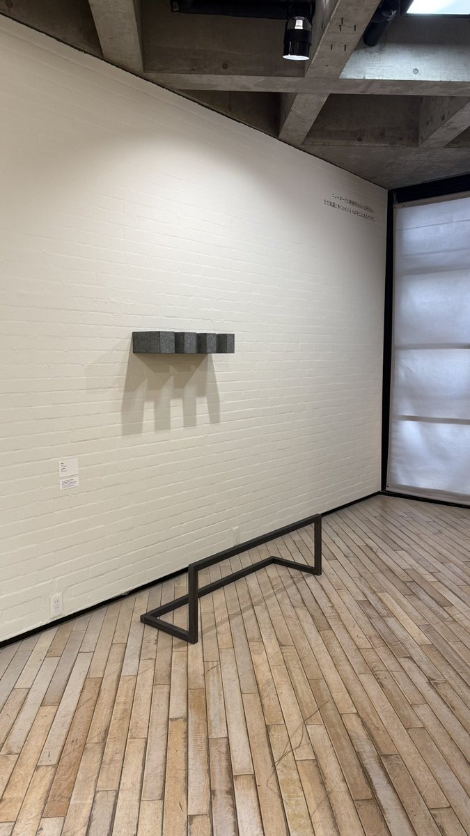 wings283's tweet photo. 「壁作って、窓開けて、間取り作っての先にある、その空間に立ち上がる、彫刻っぽいものは、その場にしか生まれないものになる」

「ジャッド｜マーファ 展」ワタリウム美術館 2026.2.15–6.7、空間と身体の関係がその場で立ち上がる、場に固有の彫刻的体験。
#DonaldJudd #ワタリウム美術館 https://t.co/bafJx98jqi