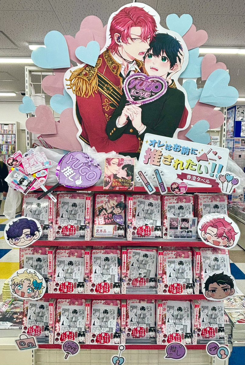 都万子˚✧₊⁎⁺˳✧ tweet media