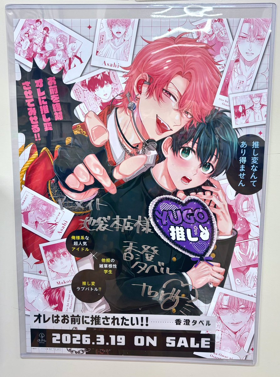 都万子˚✧₊⁎⁺˳✧ tweet media