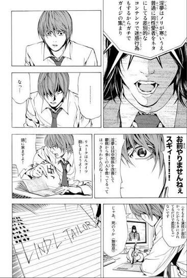 伊地知虹浪 tweet media